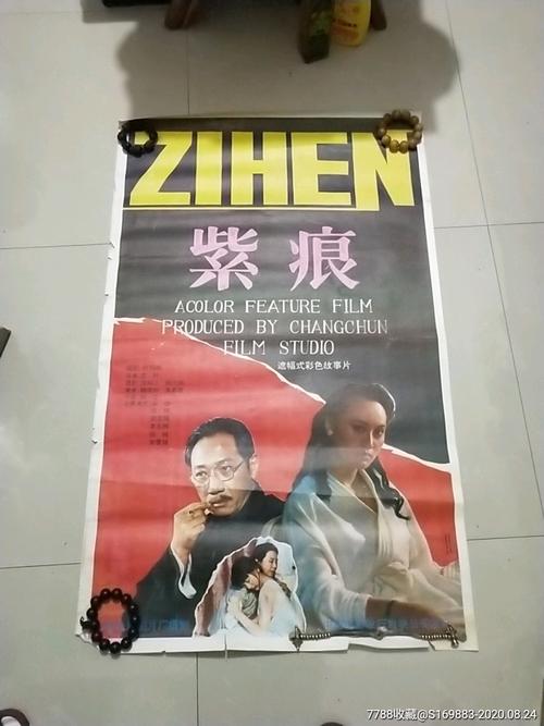 岳阳做假证